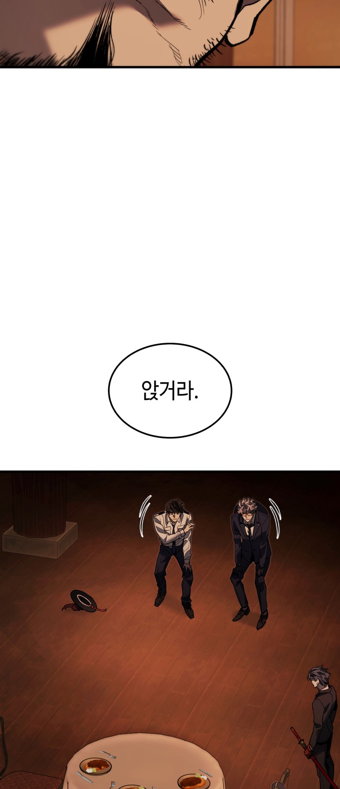 133 페이지