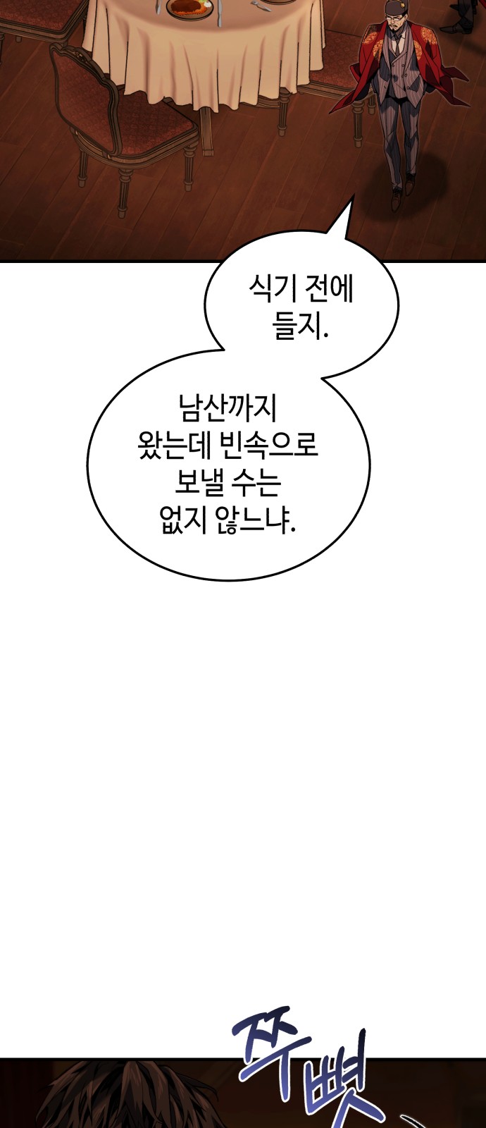 134 페이지