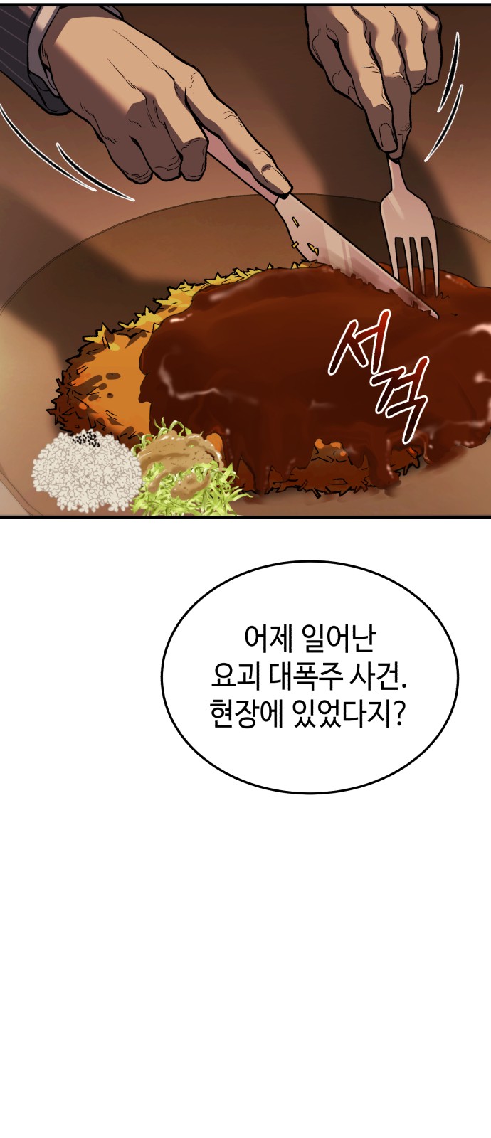 136 페이지