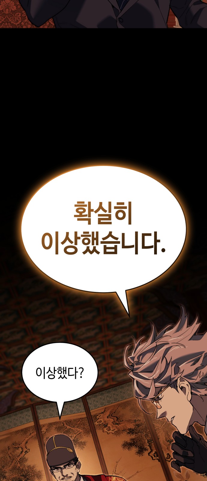 139 페이지