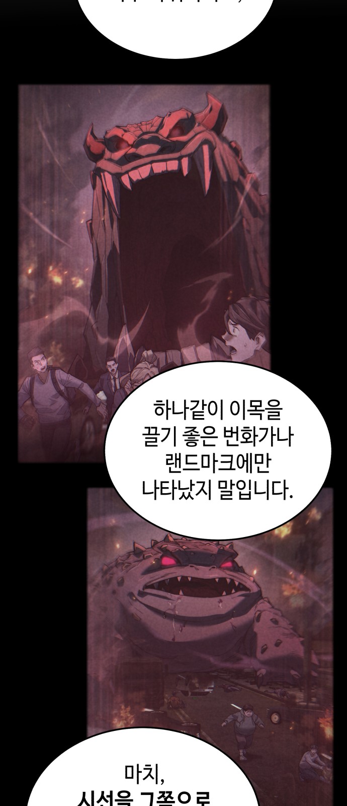 141 페이지