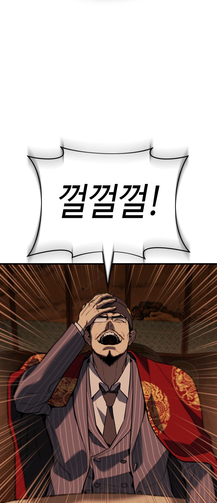 143 페이지