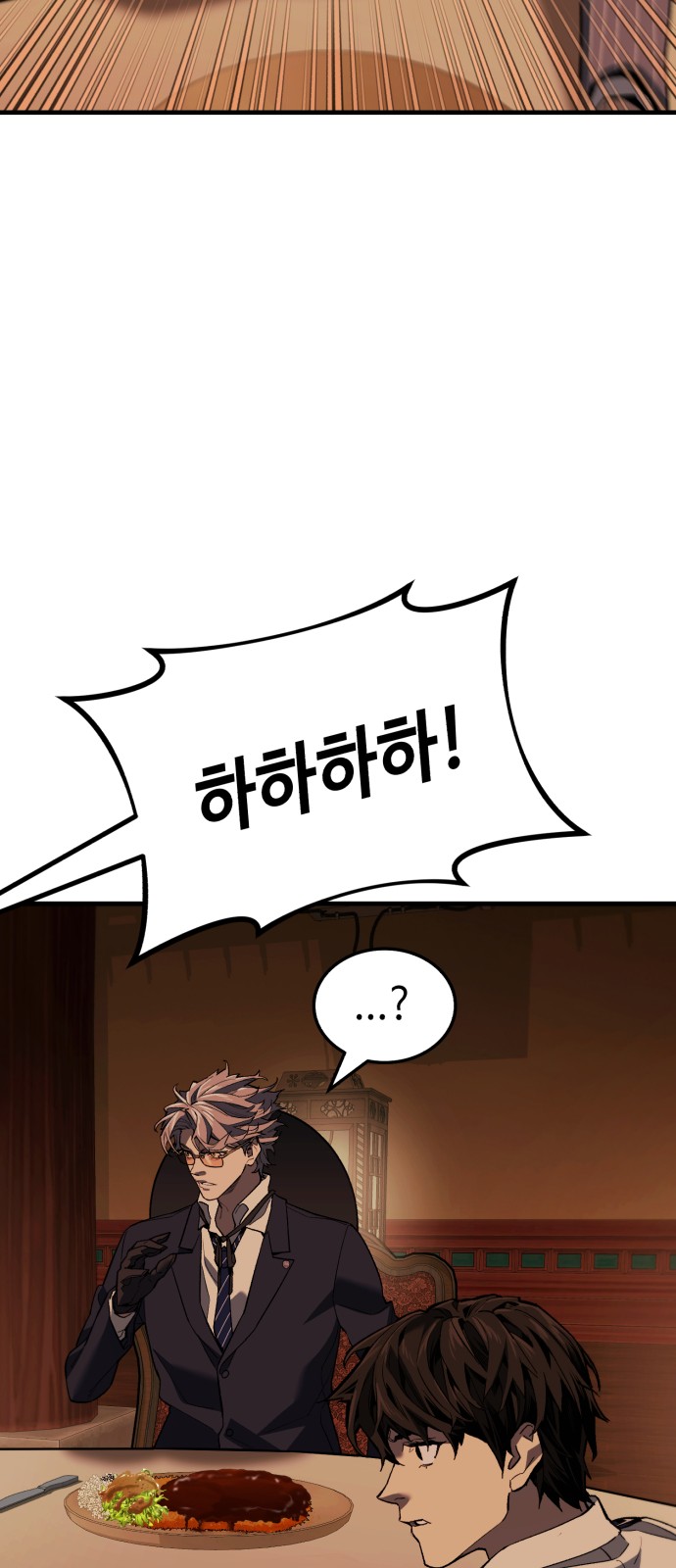 144 페이지