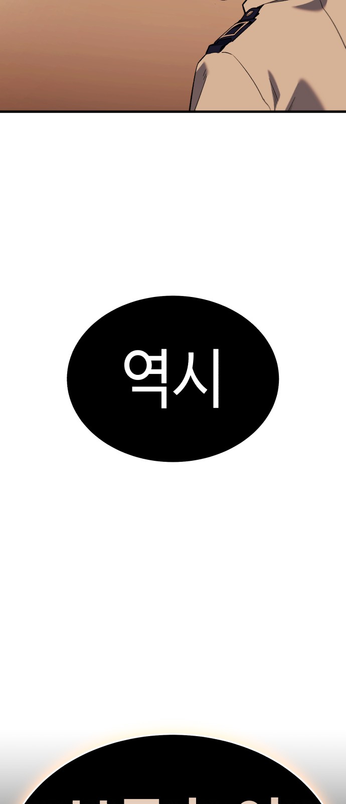 145 페이지