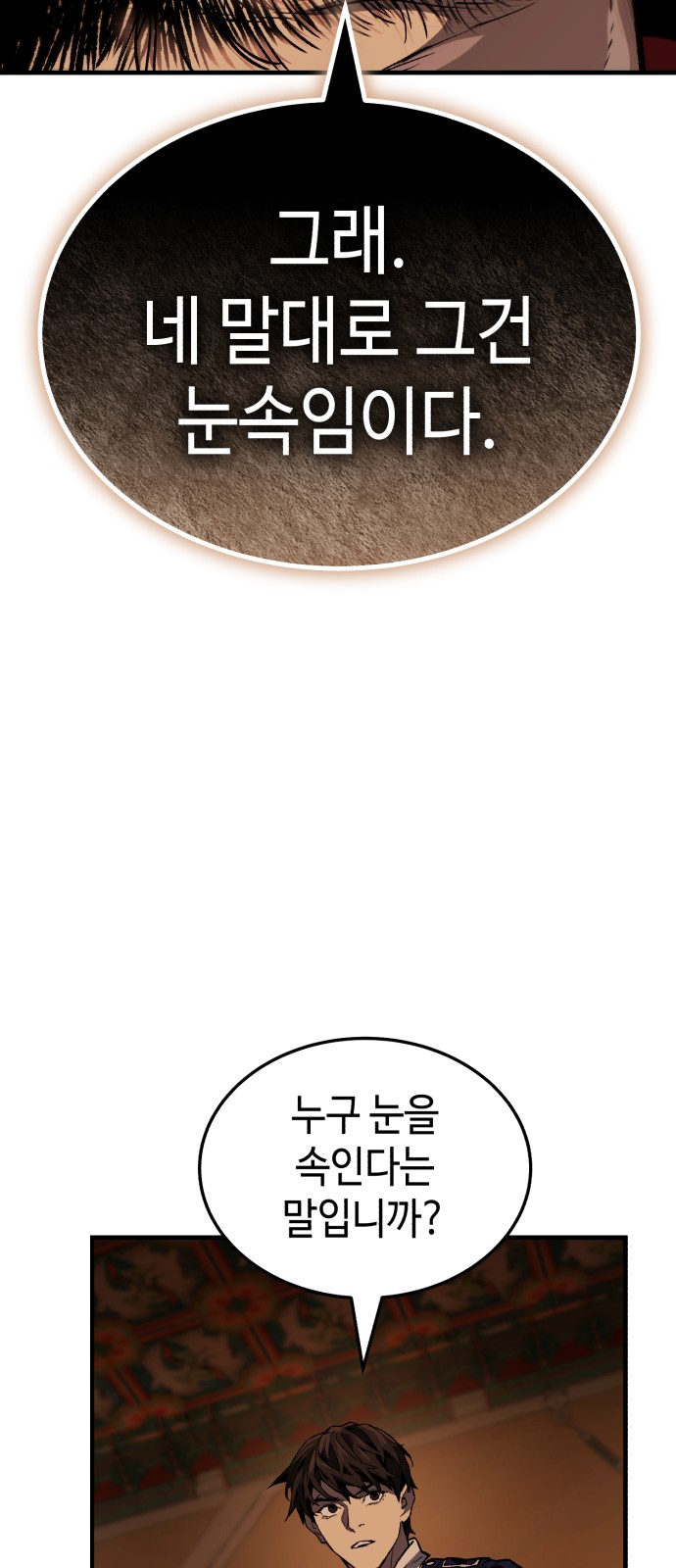 147 페이지