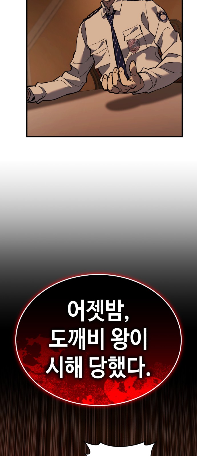 148 페이지