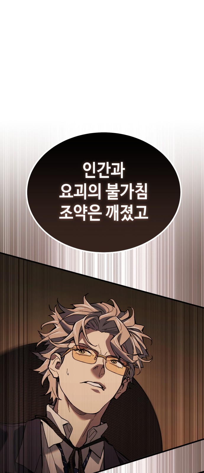 150 페이지