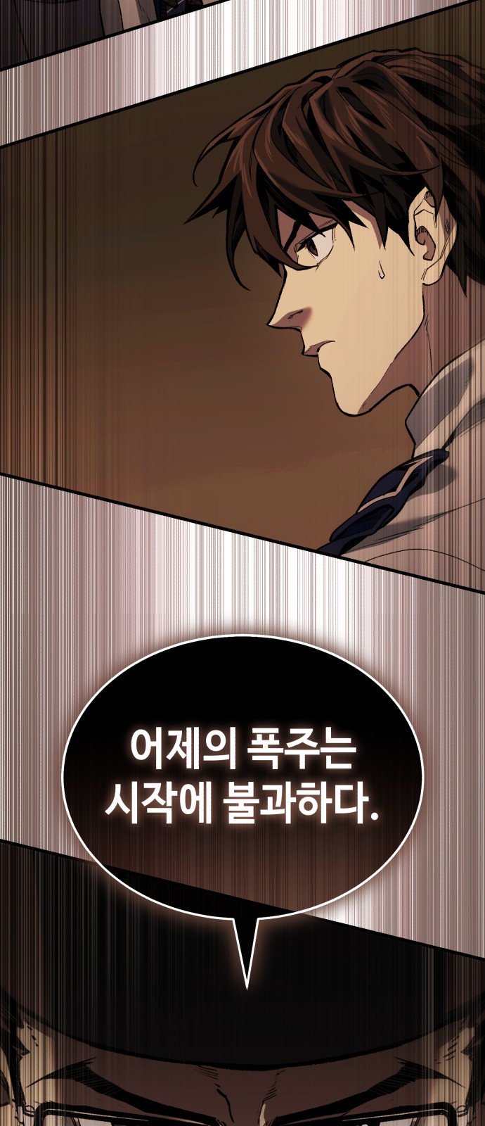 151 페이지