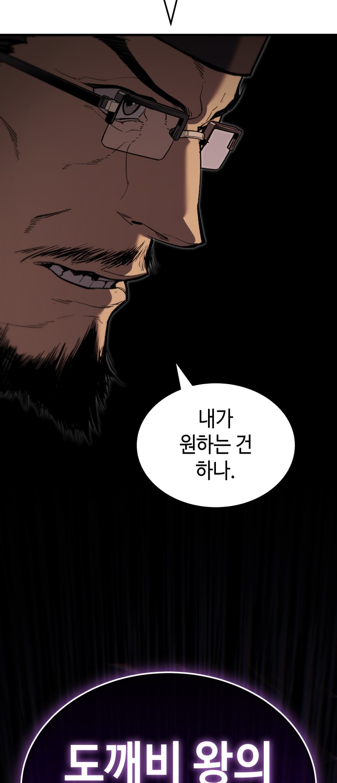 154 페이지