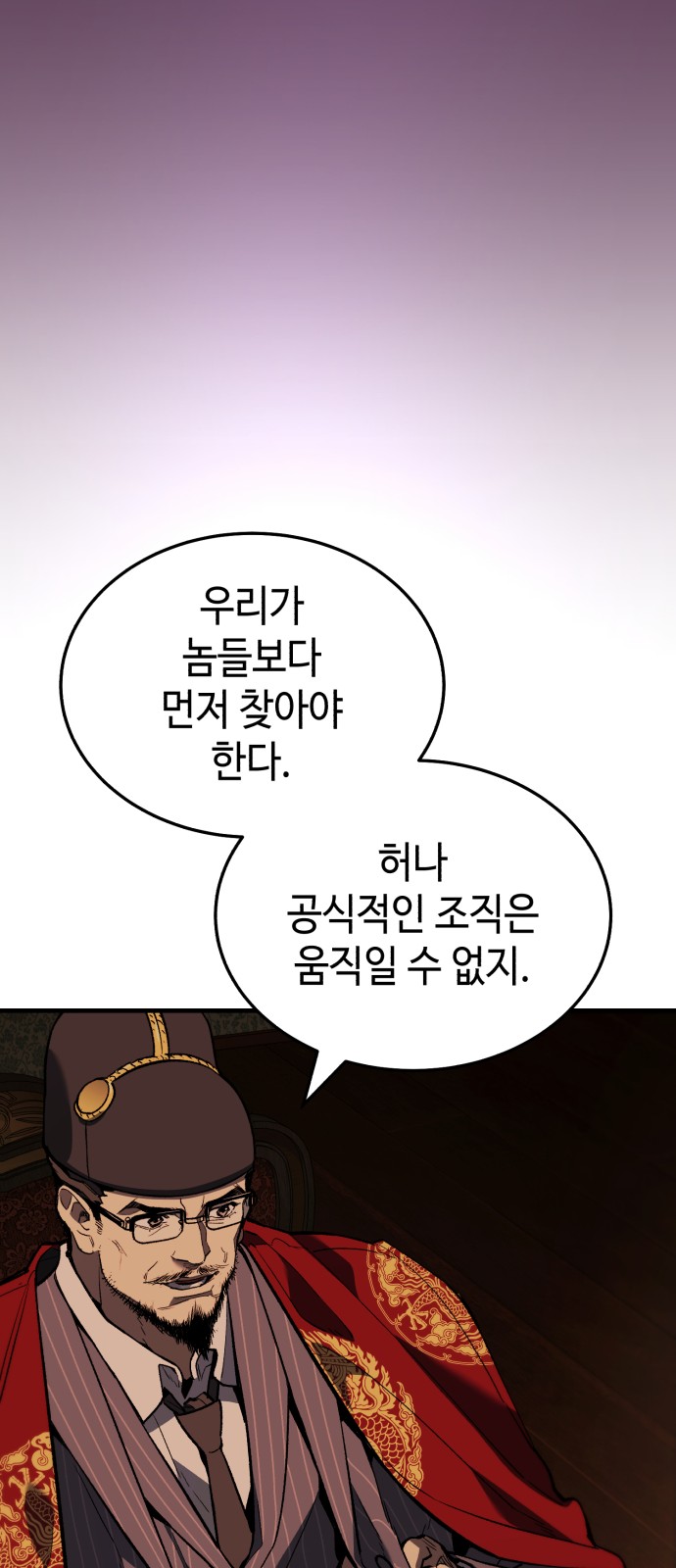 158 페이지
