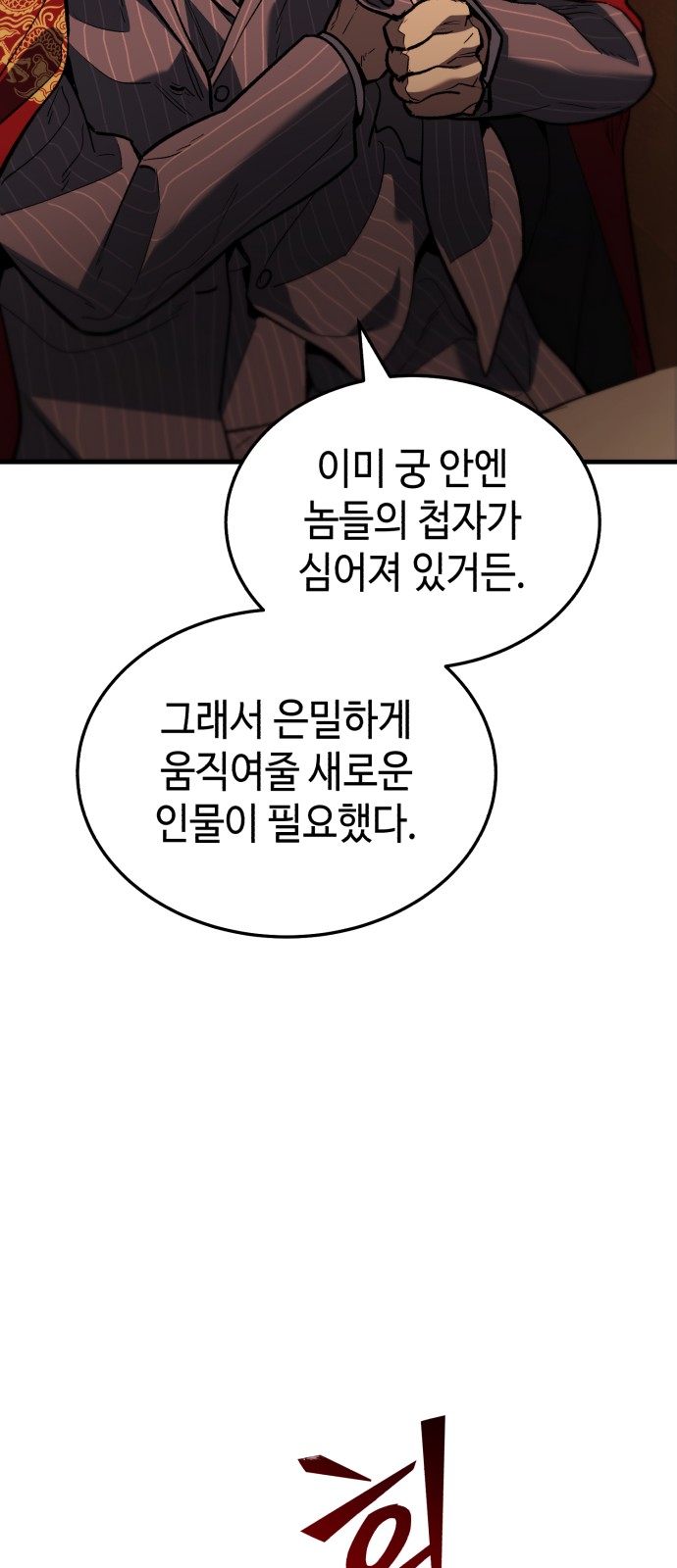 159 페이지