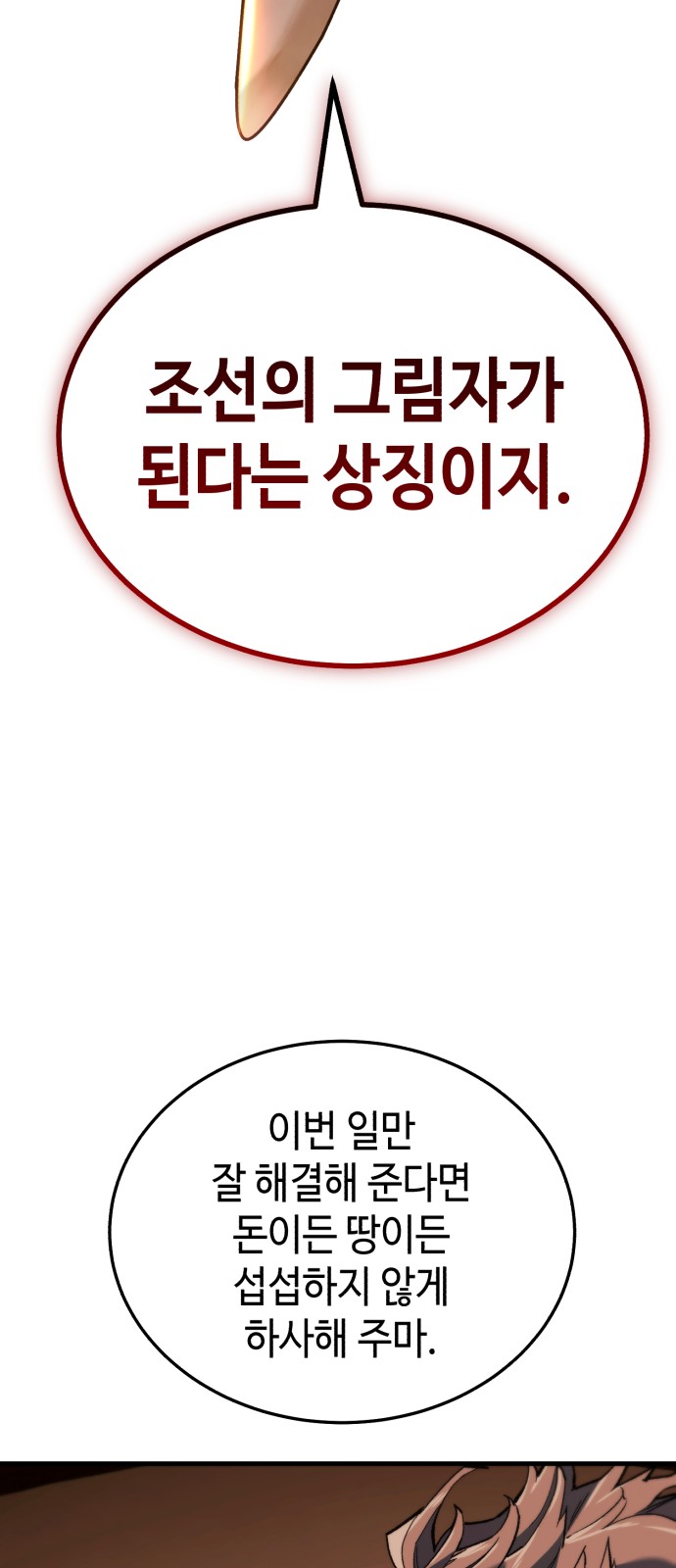 164 페이지