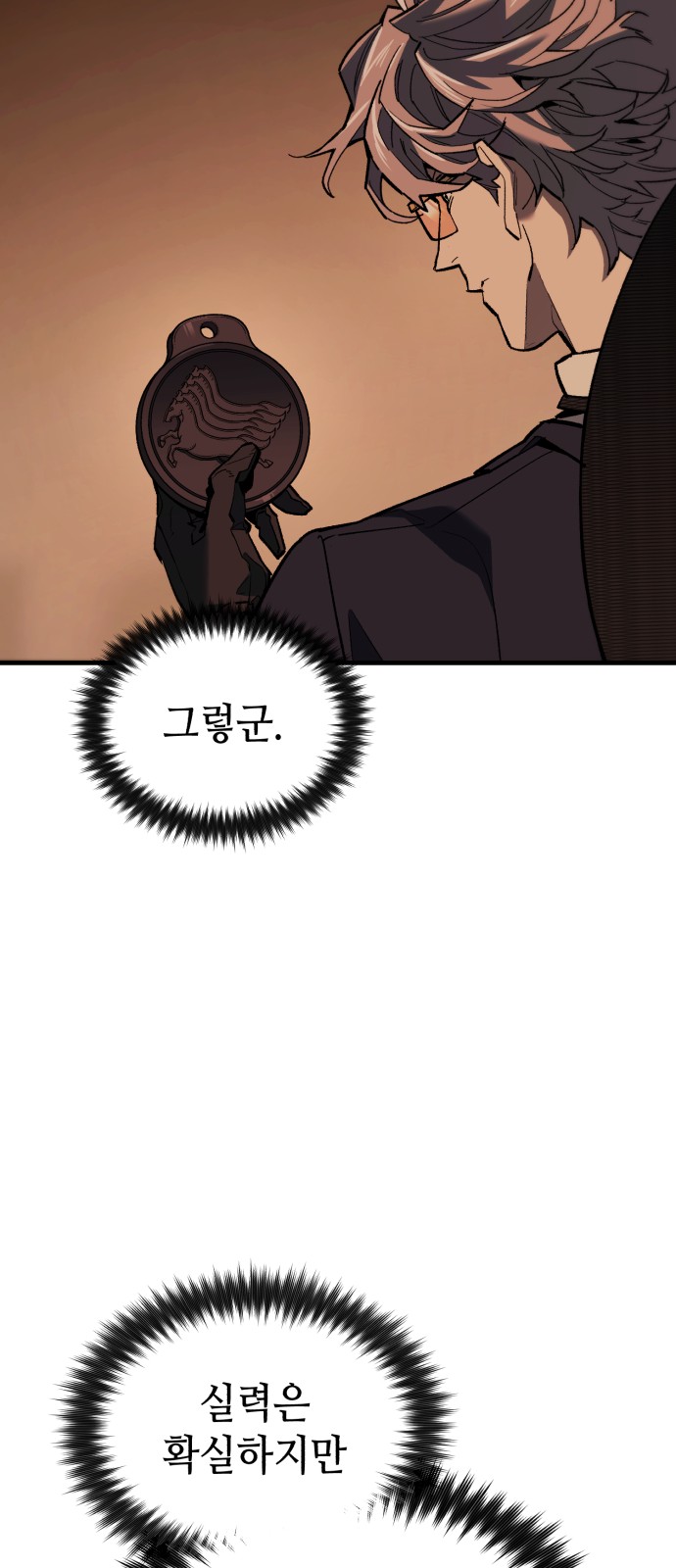 165 페이지
