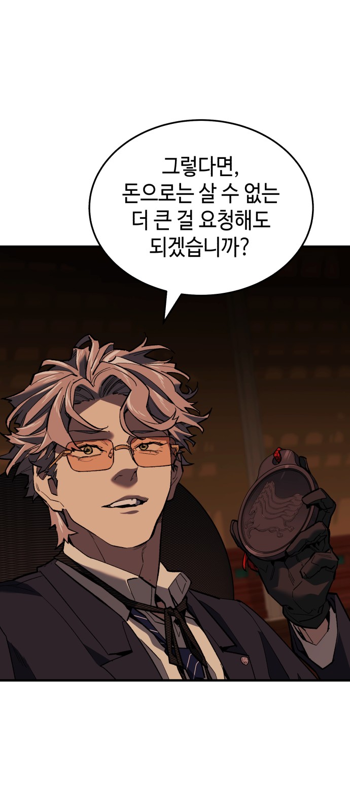 167 페이지