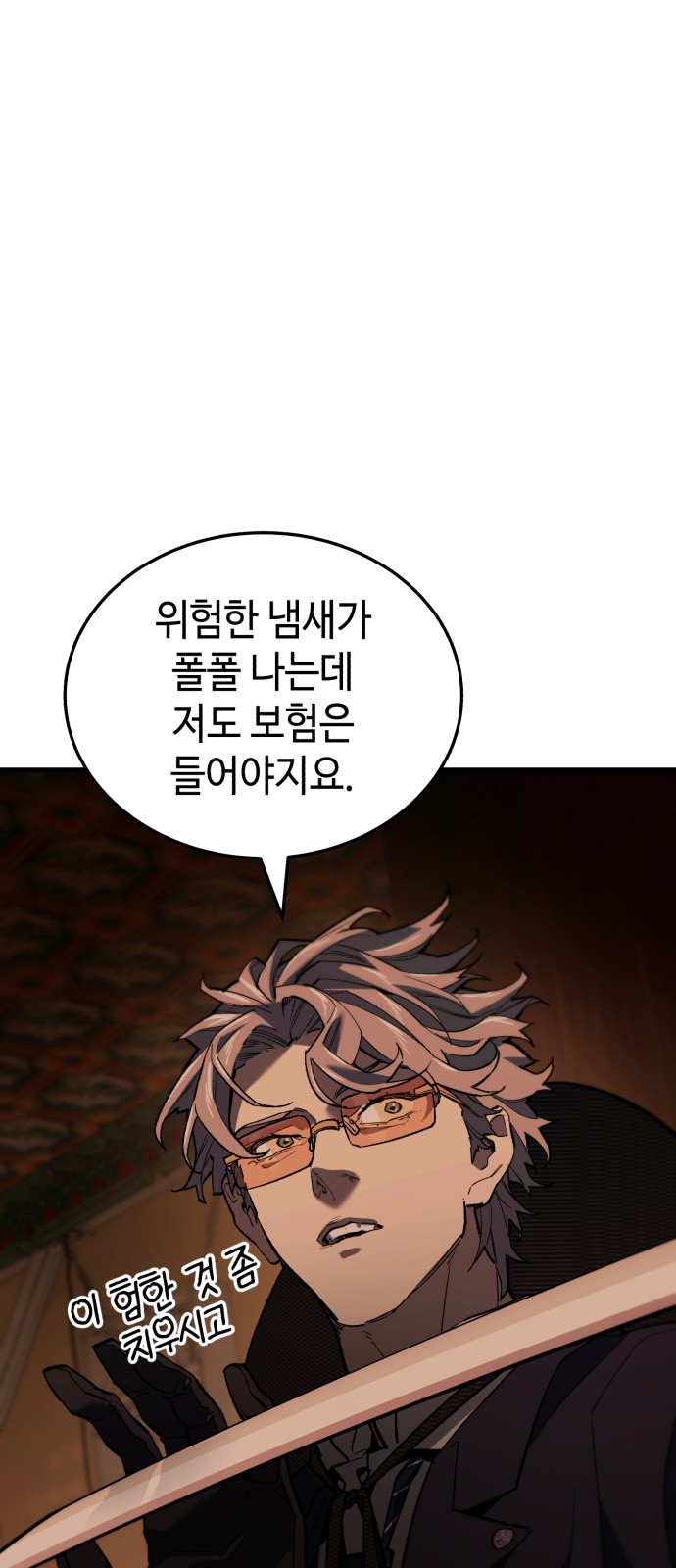 172 페이지