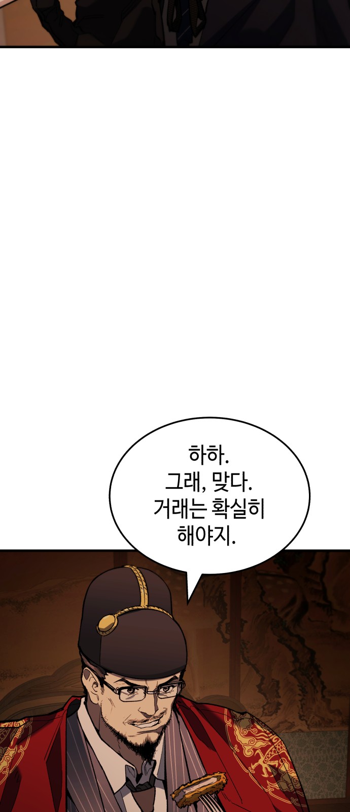 173 페이지