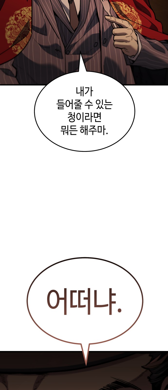 174 페이지