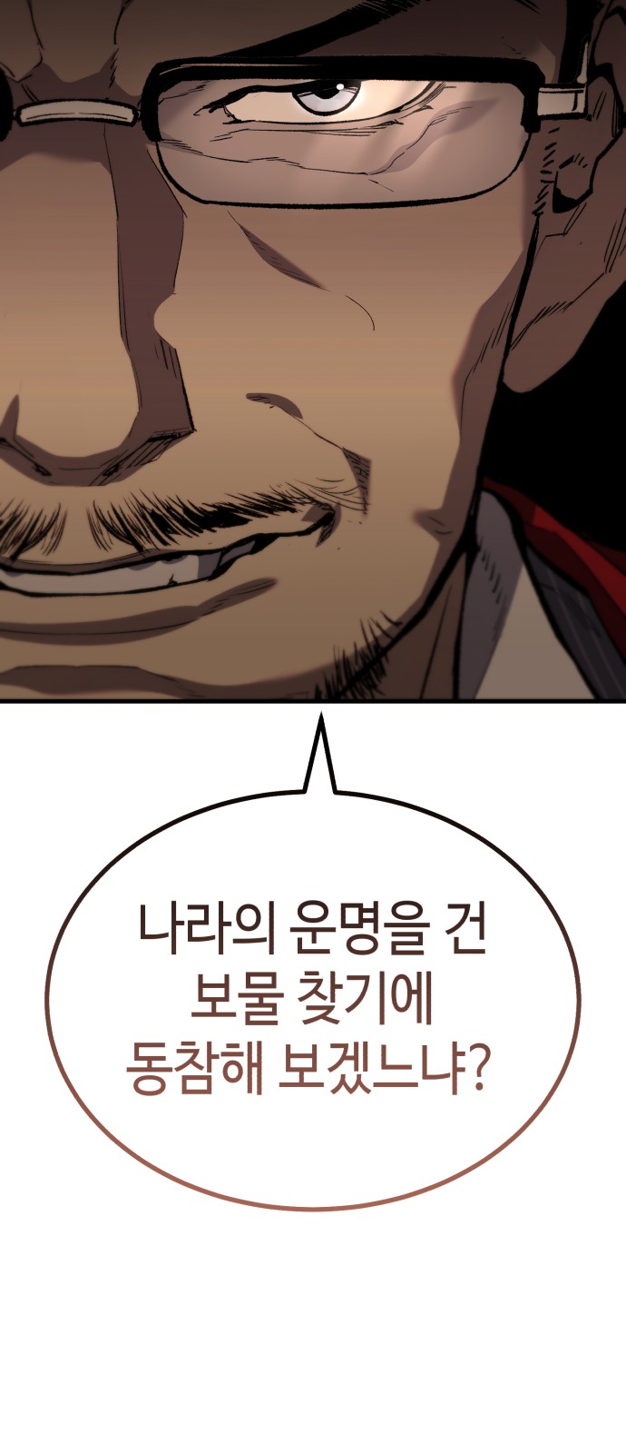 175 페이지