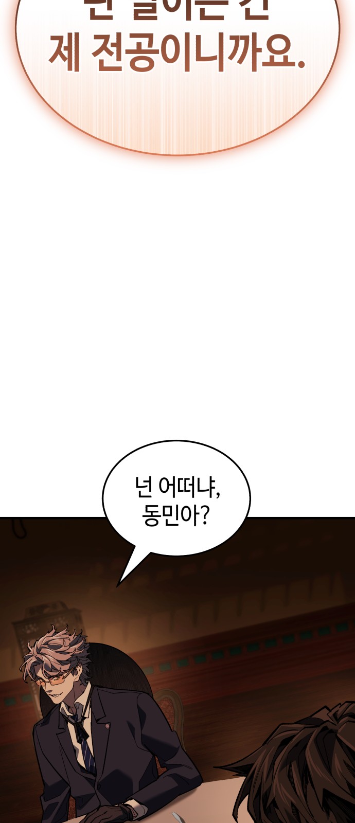 179 페이지
