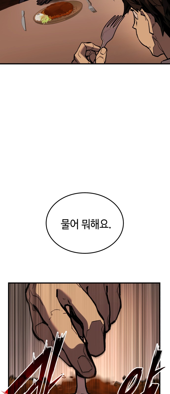 180 페이지