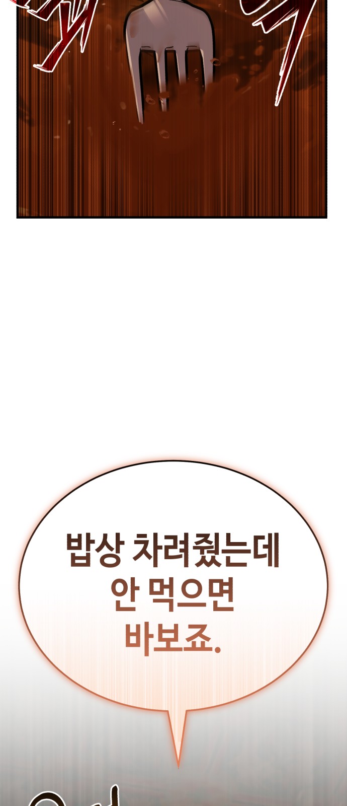 181 페이지