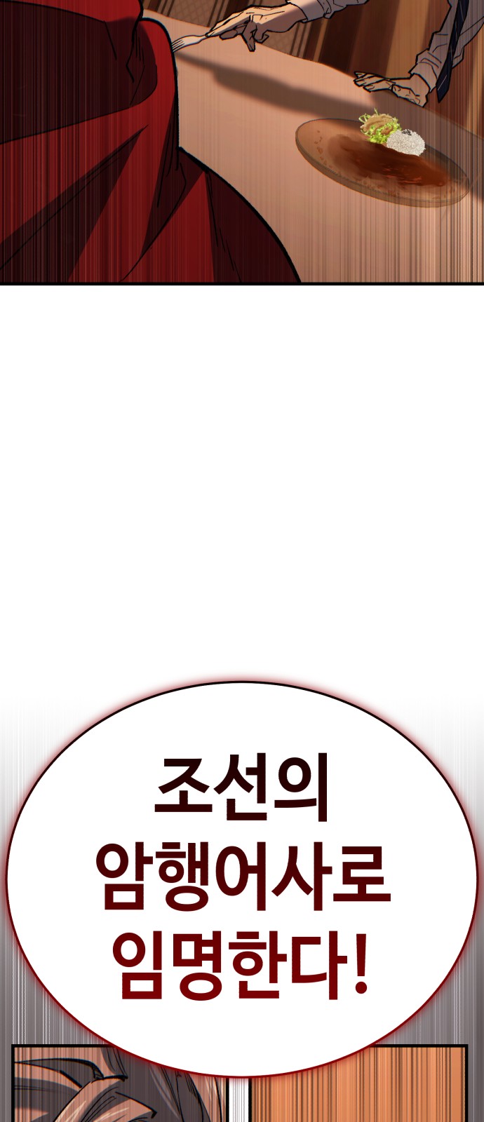 185 페이지