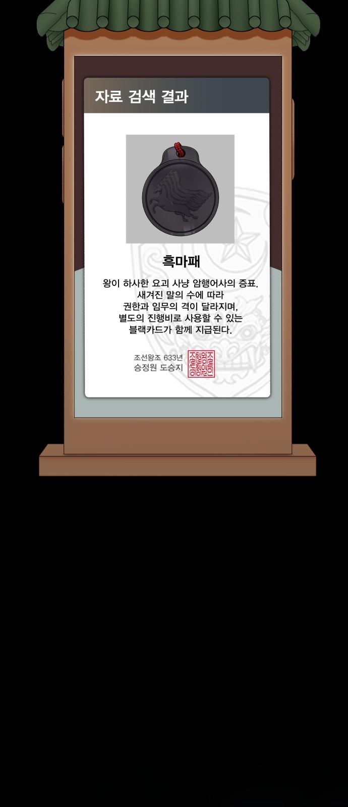 188 페이지