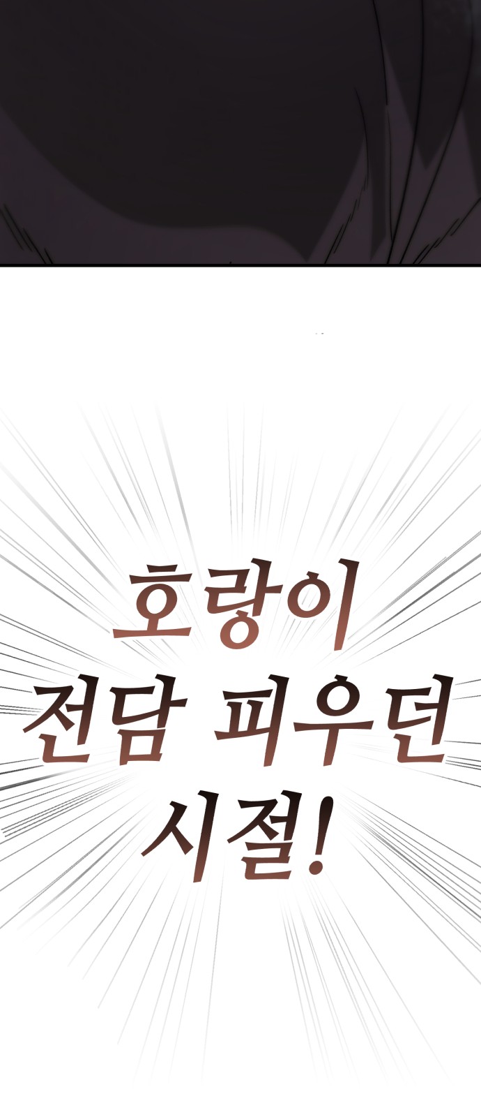 192 페이지
