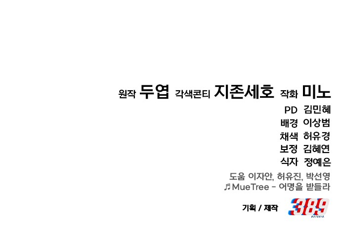 193 페이지