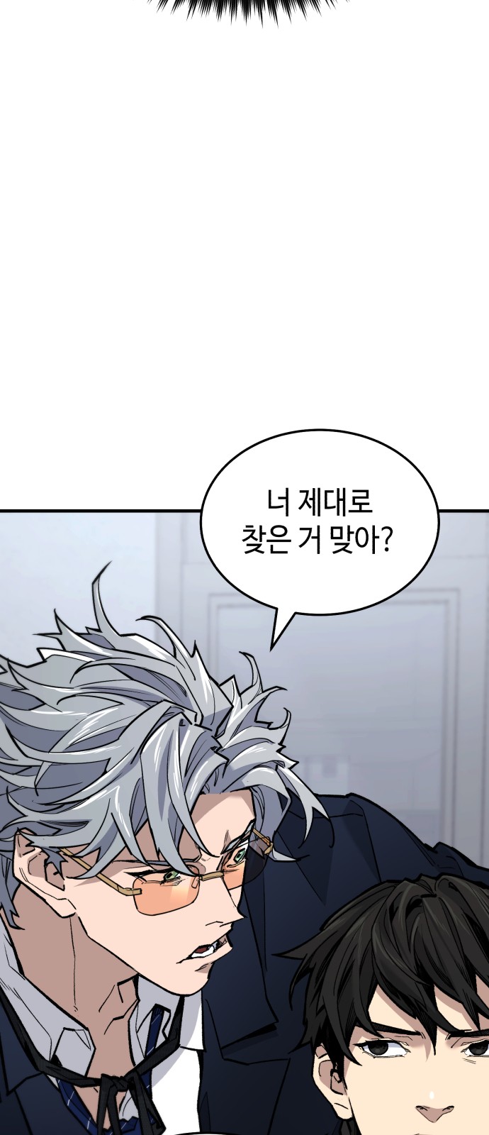 58 페이지