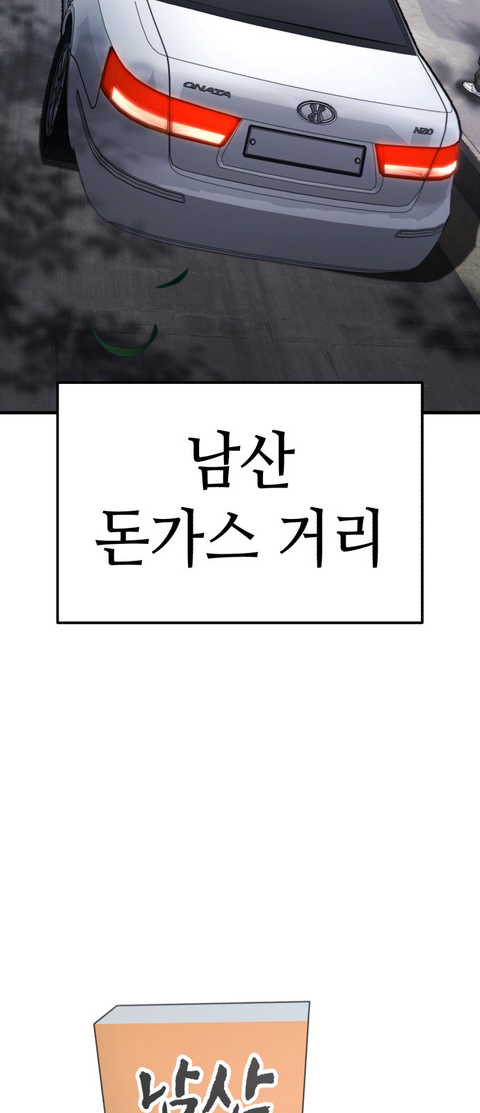 66 페이지