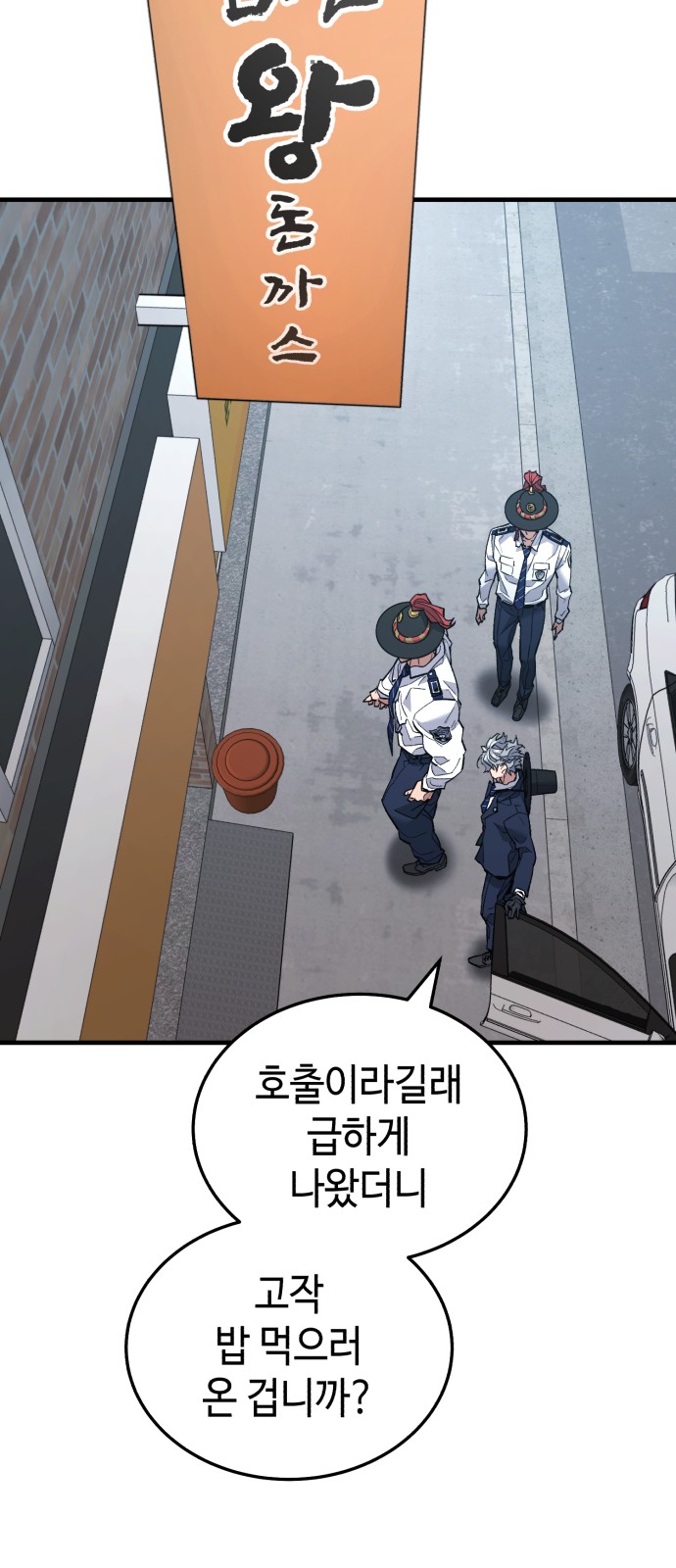 67 페이지