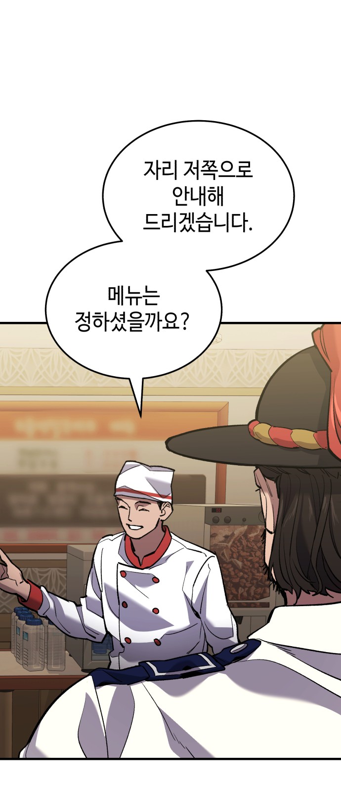 73 페이지