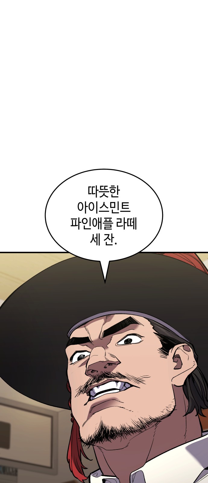 74 페이지