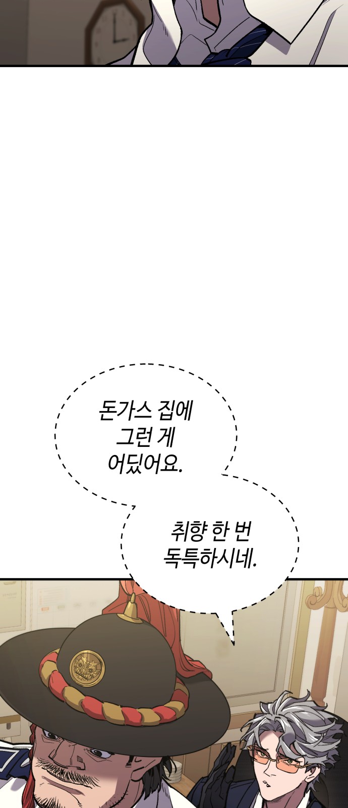 75 페이지
