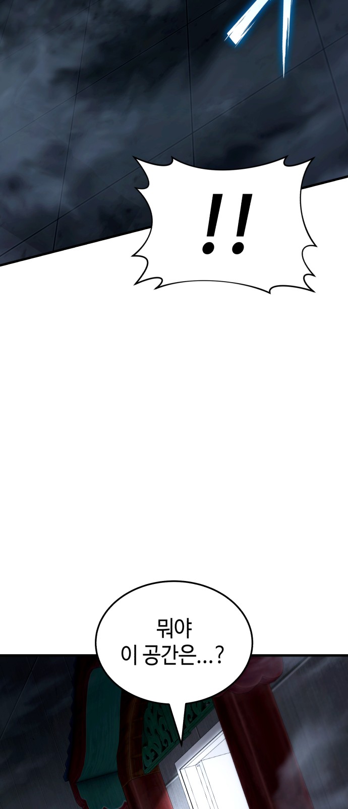 83 페이지