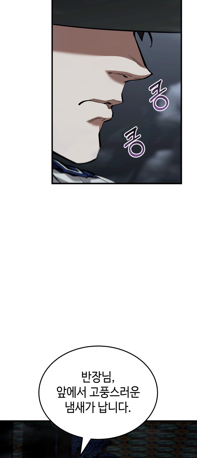 86 페이지