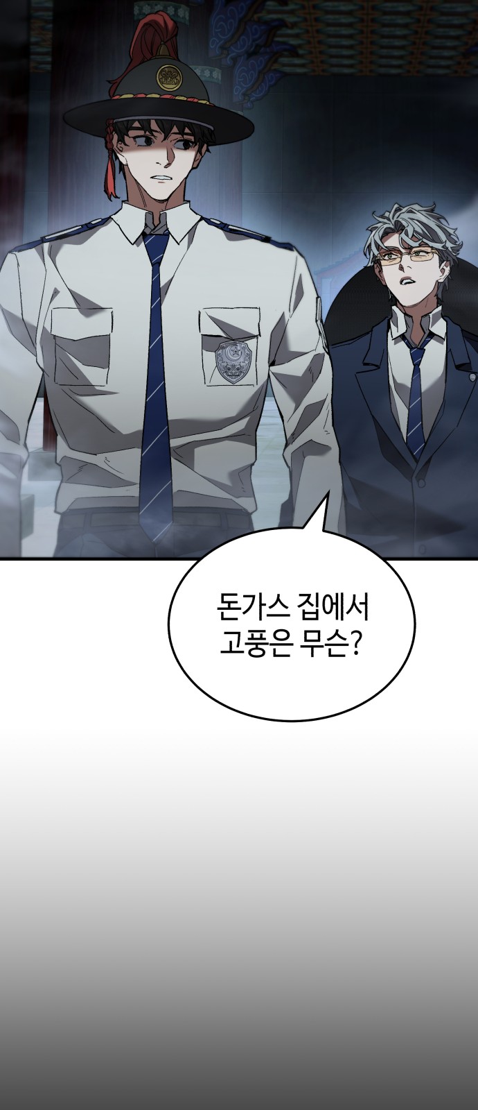 87 페이지