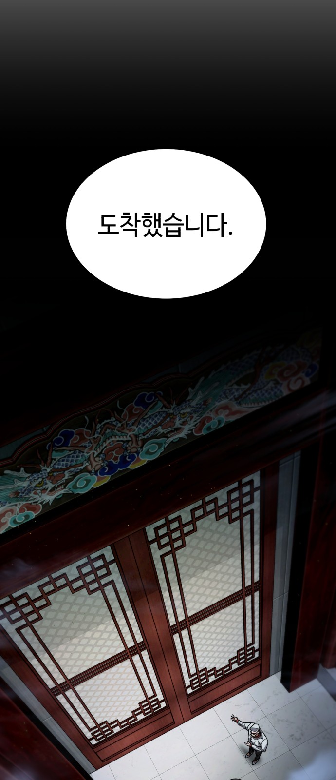 88 페이지