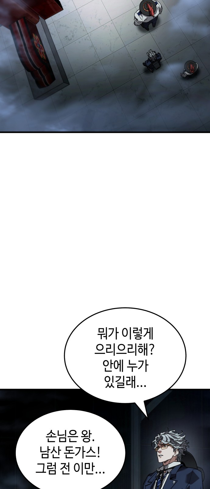 89 페이지