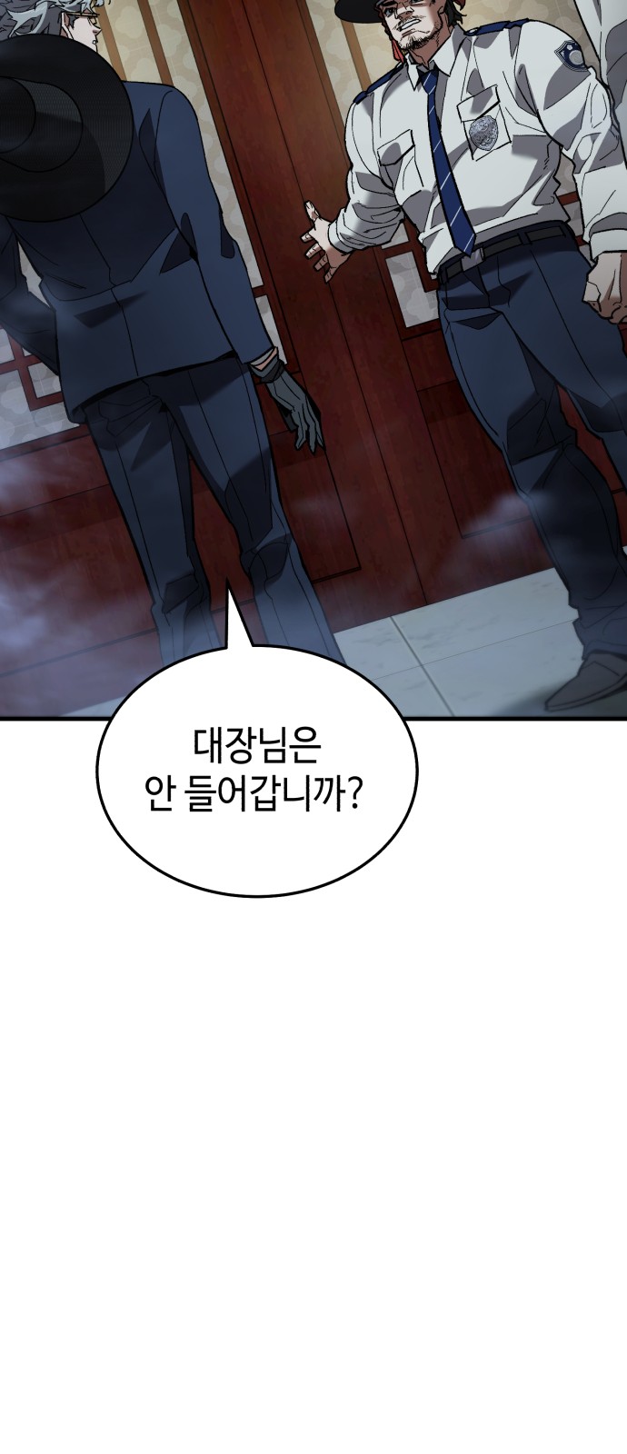 91 페이지