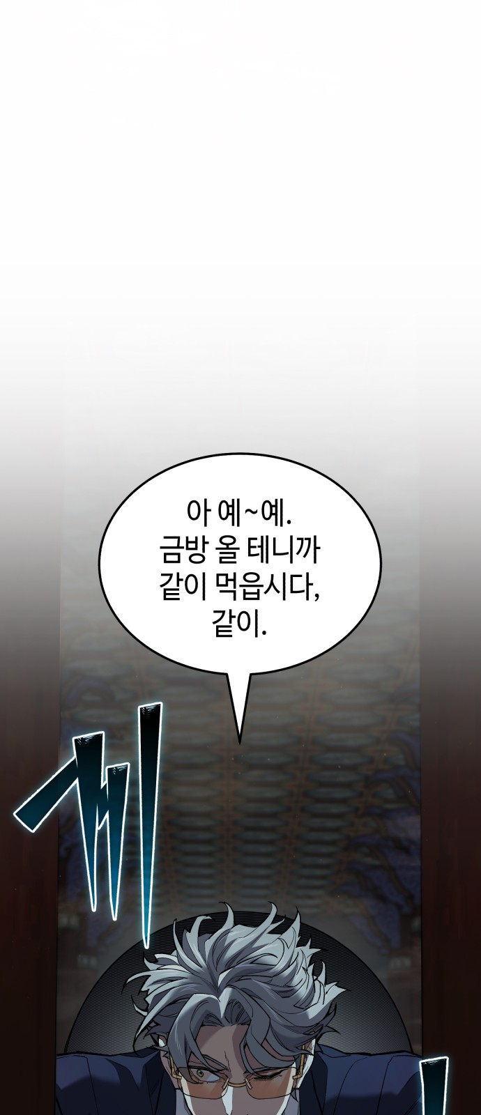 93 페이지
