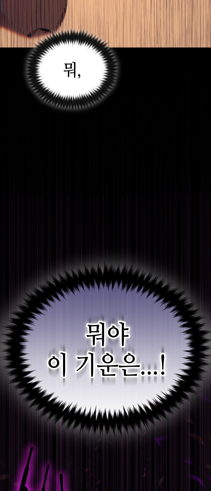 99 페이지