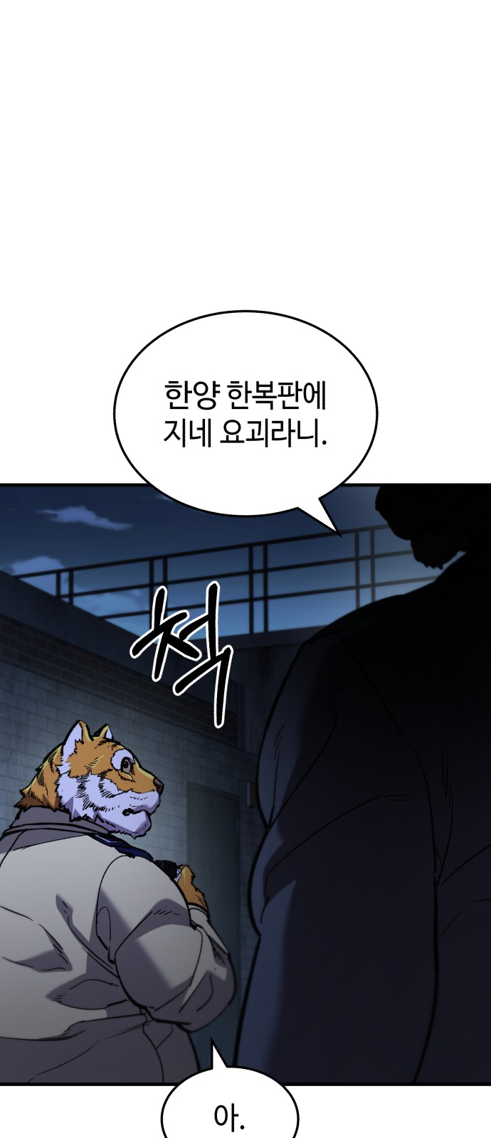 10 페이지