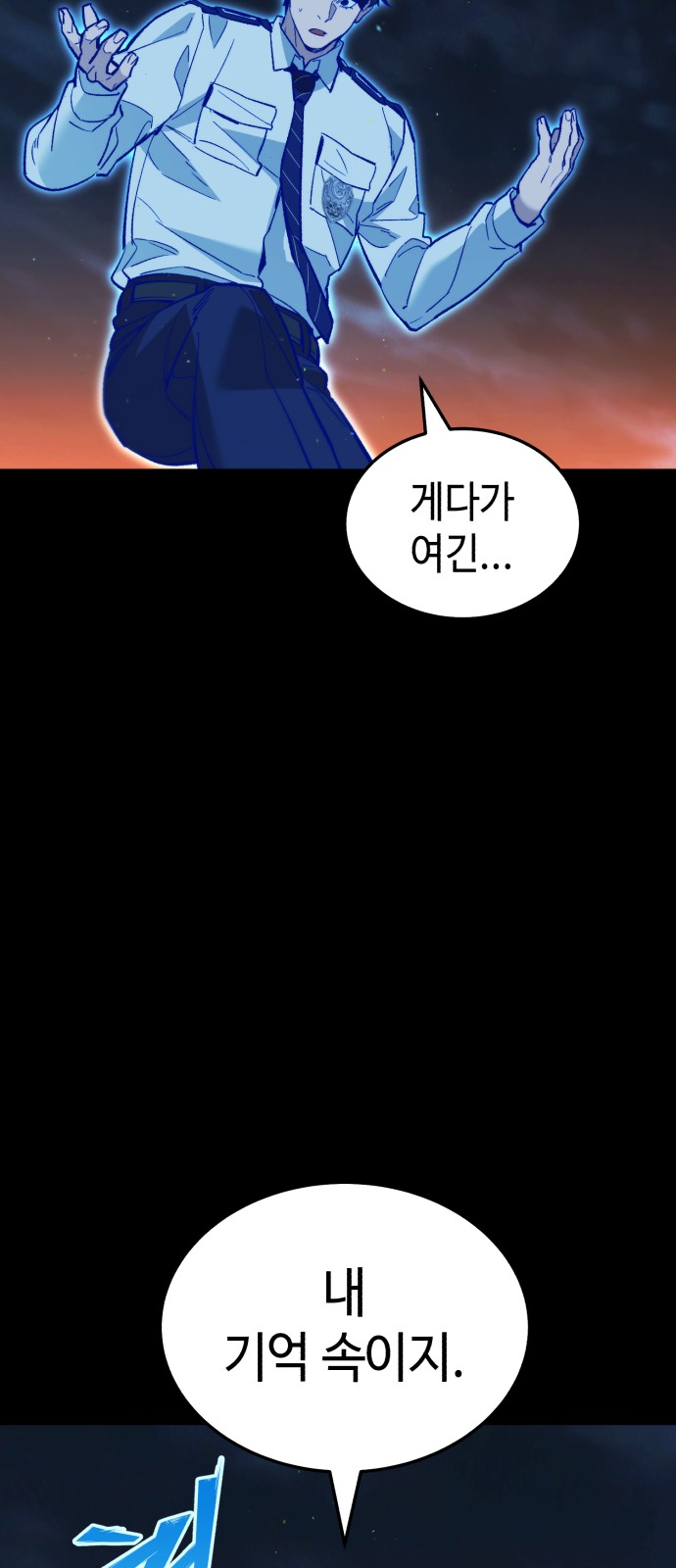 105 페이지