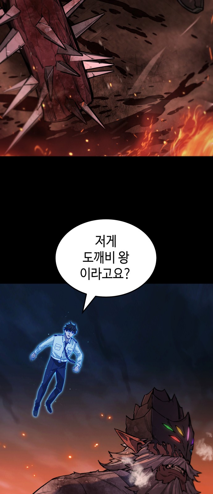 110 페이지