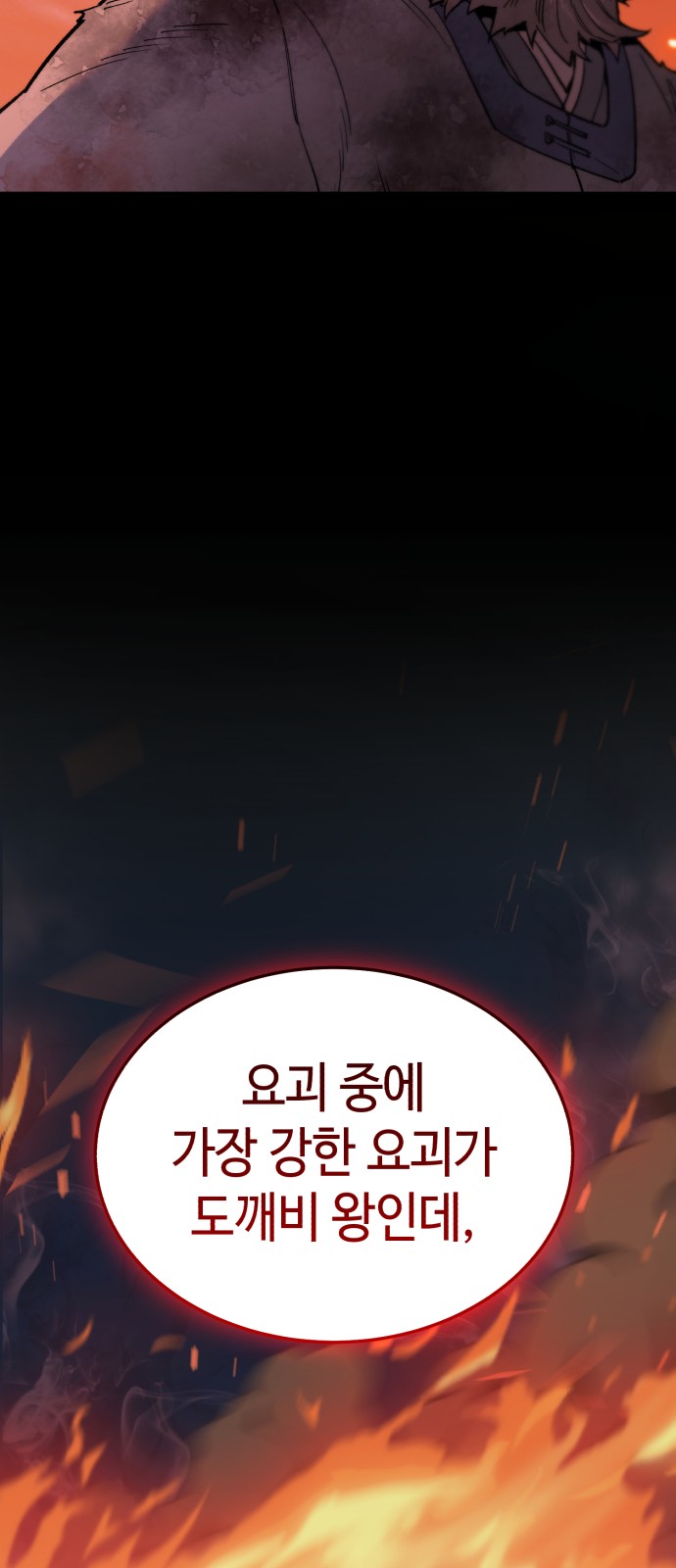 111 페이지