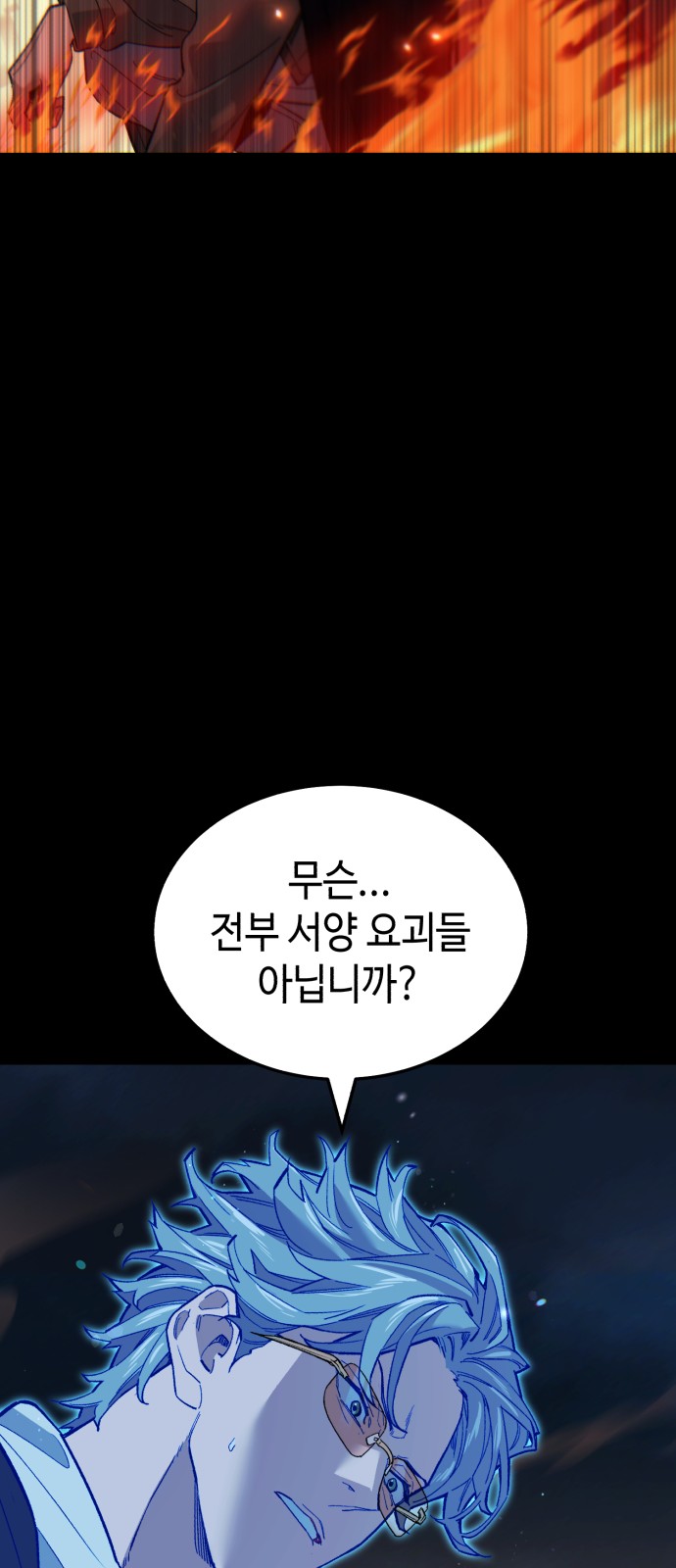 116 페이지