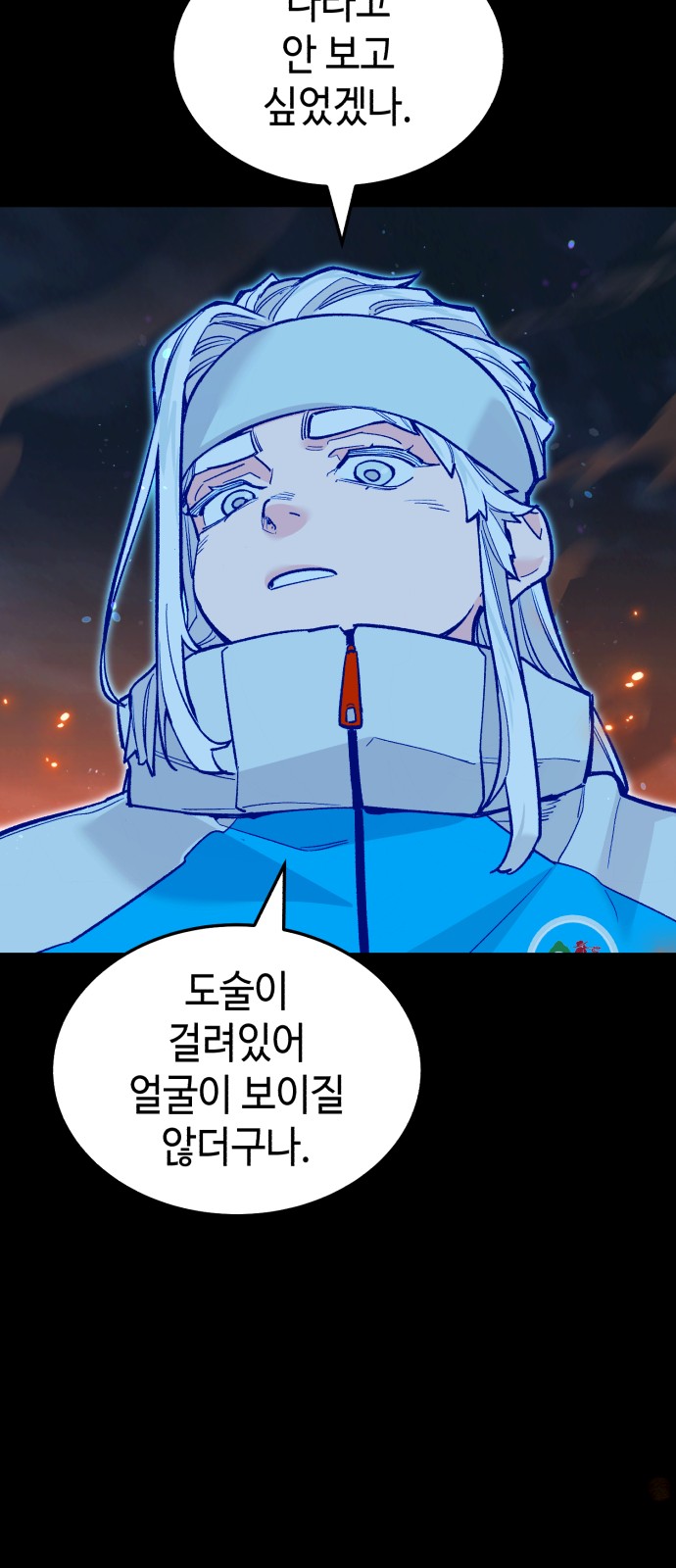 119 페이지