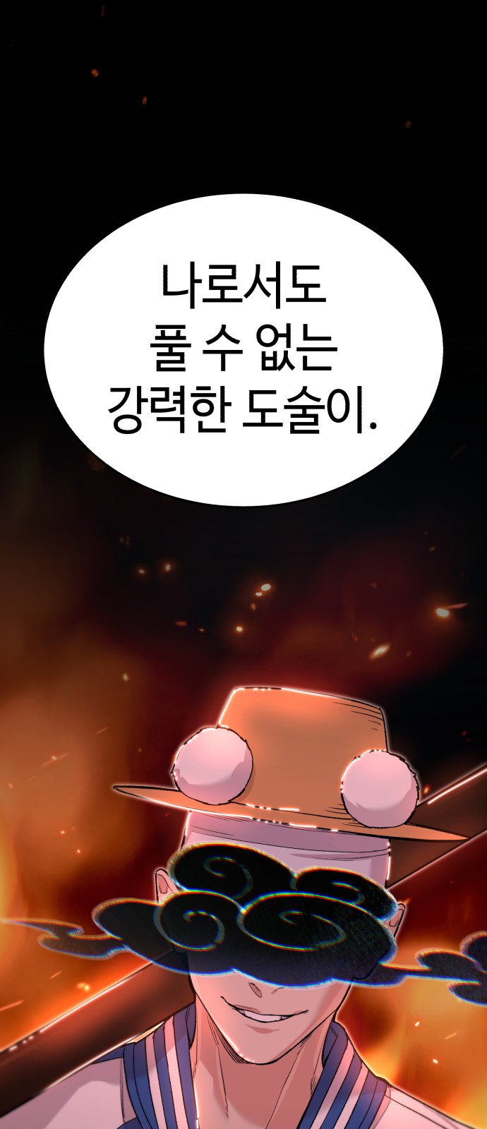 120 페이지